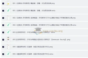 云舟少年读书会《全球好书精读课堂》：孩子必听的世界名著启蒙课