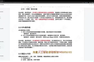 深度之眼AI大赛：22套Kaggle新赛实战全攻略