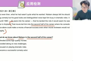 王双林2024高三英语全年班：语法阅读写作全突破