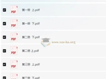 百词斩单词书《象形9000》（PDF+音频）