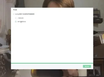 小烨吉他课：16种技巧从入门到精通，吉他爱好者系统提升课程