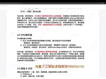 深度之眼AI大赛：22套Kaggle新赛实战全攻略