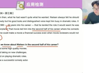 王双林2024高三英语全年班：语法阅读写作全突破