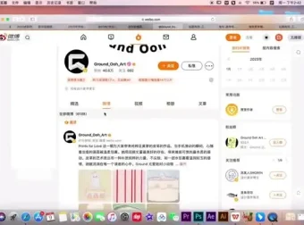 iPad插画入门：石魚丁老师带你从零基础到治愈系风格全攻略