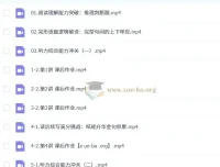 2025高一高二龙坚英语全年课程：暑假 – 秋季 – 寒假 – 春季