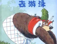 儿童绘本故事《布鲁姆博士去游泳》PPT资源