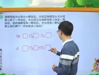 2022春季小学三年级全国版数学创新思维训练资料