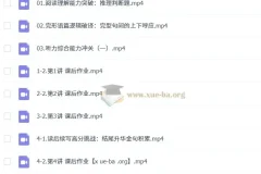 2025高一高二龙坚英语全年课程：暑假 – 秋季 – 寒假 – 春季