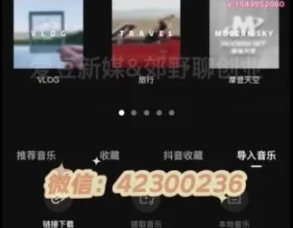 7天打造万粉男粉变现策略：日入过千秘籍课程