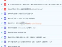 杜德红2024初二英语全国S班课程