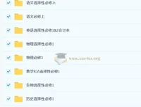 2026年高中必刷题（高一高二同步）