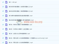 郭艺2020秋高一英语秋季班（15讲带讲义）