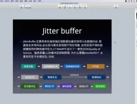 陈超亲授：Android音视频开发速成课程