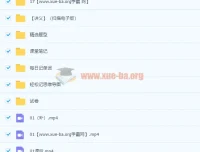 【2022届秋】初三英语通用尖端班（王凯姣）