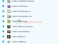 芝麻动漫语文：小学二年级下册33讲