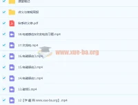 夏梦迪2023高三物理一轮复习联报（暑假班+秋季班）