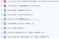 杜德红2024初二英语全国S班课程