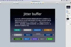 陈超亲授：Android音视频开发速成课程