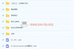 【2022届秋】初三英语通用尖端班（王凯姣）