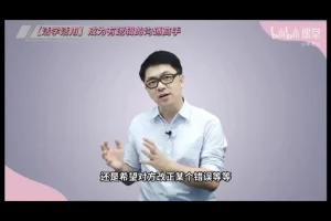 朱老丝《提升沟通逻辑与效率的22堂课》：掌握说话艺术，提升沟通能力