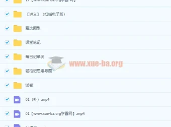 【2022届秋】初三英语通用尖端班（王凯姣）