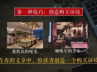 编剧与写作技巧全攻略：从入门到精通教程