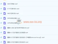 2024高三高考语文董腾一轮秋季班课程