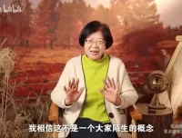 北大韩茂莉：30讲揭秘中国历史地理与文明脉络