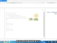 快手与头条拉新：热点事件爆文制作秘籍