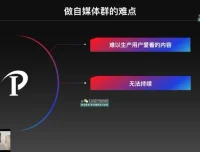 波波短视频私域引流变现实战课：从0到1私域转化全流程
