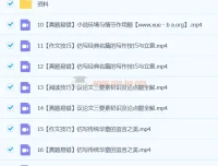陆杰峰2024初二语文A+春季班（上）