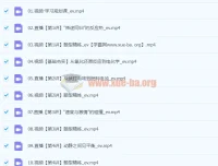 2024高二化学成功S暑假课程