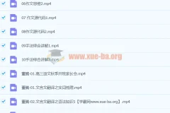 2024高三高考语文董腾一轮秋季班课程