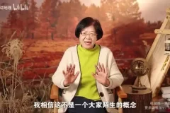 北大韩茂莉：30讲揭秘中国历史地理与文明脉络