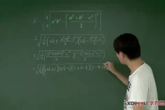 冀教版初一数学尖子班：朱韬62讲全年系统课