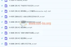 2024高二化学成功S暑假课程