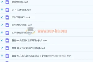 2024高三高考语文董腾一轮秋季班课程