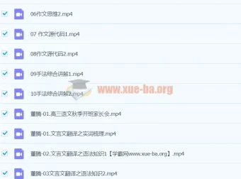 2024高三高考语文董腾一轮秋季班课程