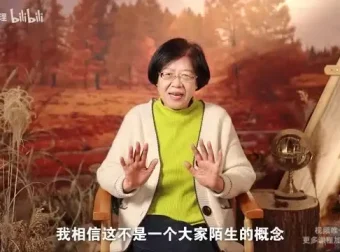 北大韩茂莉：30讲揭秘中国历史地理与文明脉络