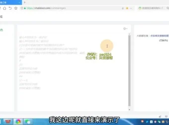 快手与头条拉新：热点事件爆文制作秘籍