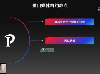 波波短视频私域引流变现实战课：从0到1私域转化全流程