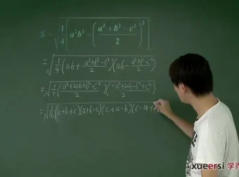 冀教版初一数学尖子班：朱韬62讲全年系统课