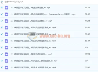 浩哥手机后期修图秘籍：全面修图课程