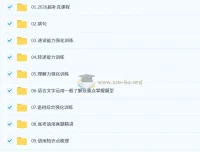 2026高三高考乘风语文二轮复习课程