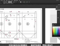 AI设计从入门到精通视频教程（附海量素材，涵盖基础到商业案例）
