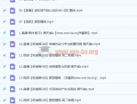 蔺天威2023高二物理S寒假班课程