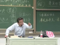 复旦大学王德峰教授：中西方文化差异根源解析讲座全集