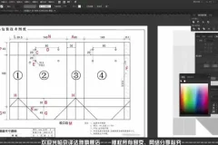 AI设计从入门到精通视频教程（附海量素材，涵盖基础到商业案例）
