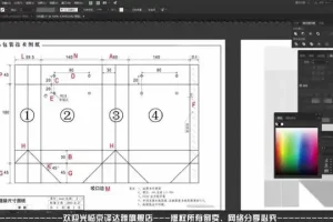 AI设计从入门到精通视频教程（附海量素材，涵盖基础到商业案例）