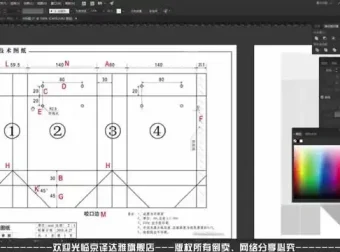 AI设计从入门到精通视频教程（附海量素材，涵盖基础到商业案例）